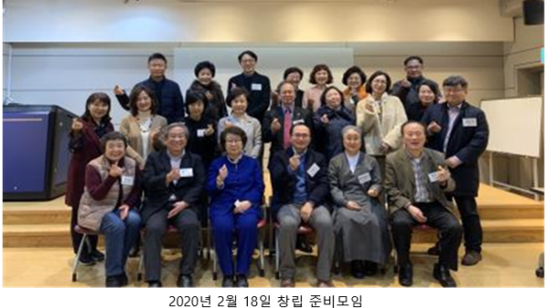 창립준비모임 2018