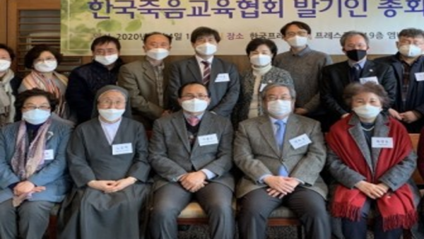 발기인 총회(2020)