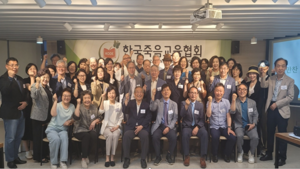 2024  2급 교육 수료와 인증 단체 현판 수여식 및 임시 총회