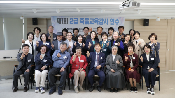 제1회 2급자격 연수